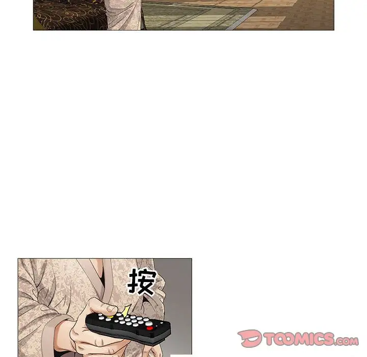 第44章 - 第34.jpg页