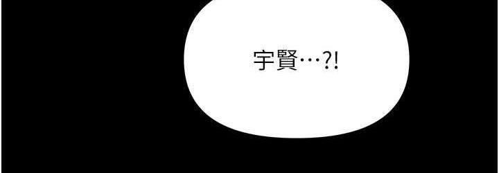 第86话-集体强姦地狱 - 第108.jpg页