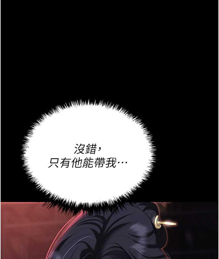 第86话-集体强姦地狱 - 第109.jpg页