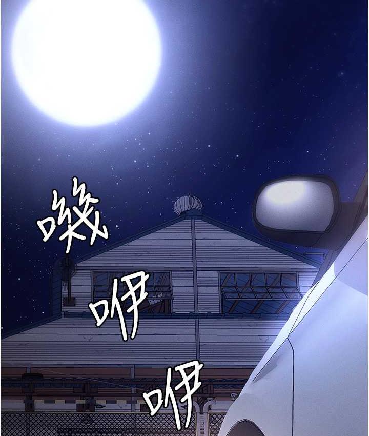 第86话-集体强姦地狱 - 第113.jpg页