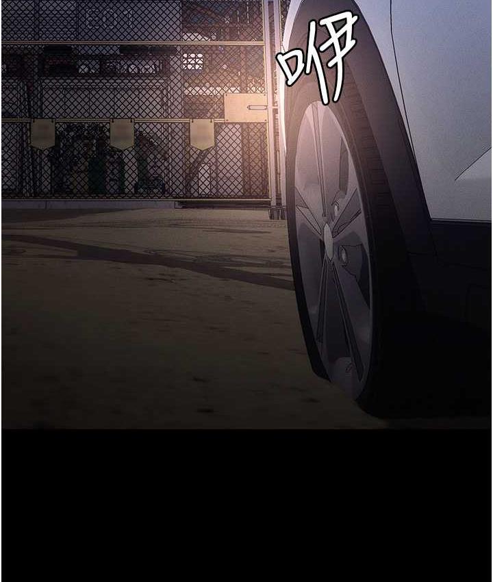 第86话-集体强姦地狱 - 第114.jpg页