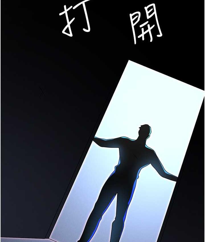 第86话-集体强姦地狱 - 第118.jpg页