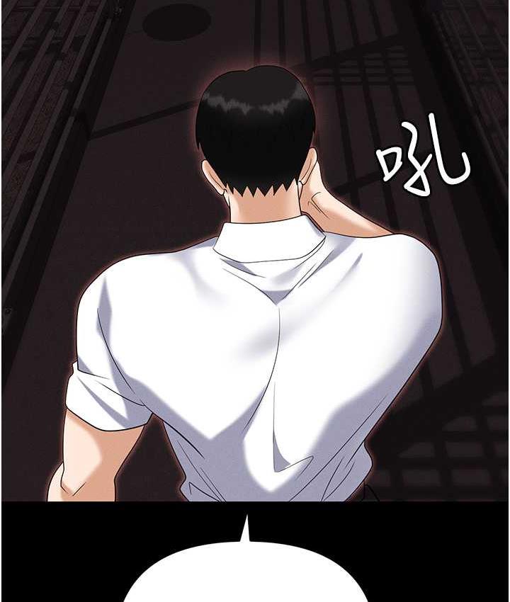 第86话-集体强姦地狱 - 第121.jpg页