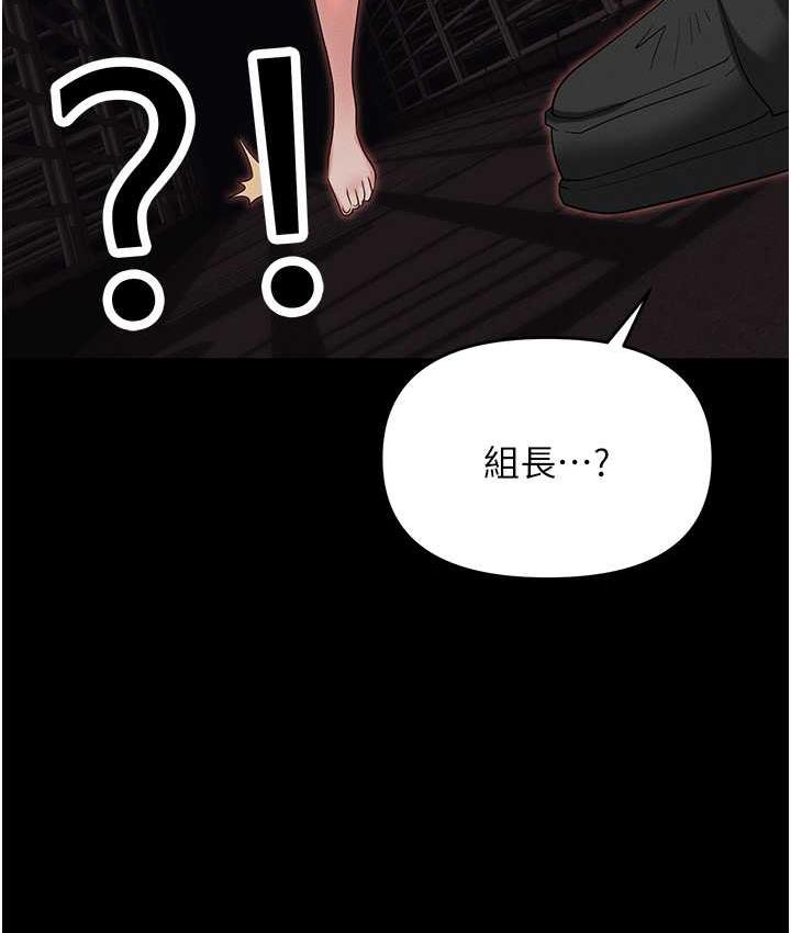 第86话-集体强姦地狱 - 第124.jpg页
