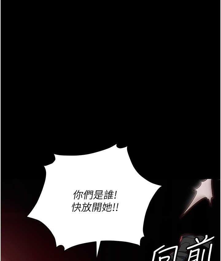 第86话-集体强姦地狱 - 第127.jpg页