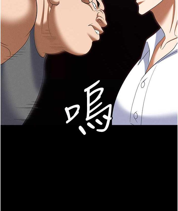 第86话-集体强姦地狱 - 第132.jpg页