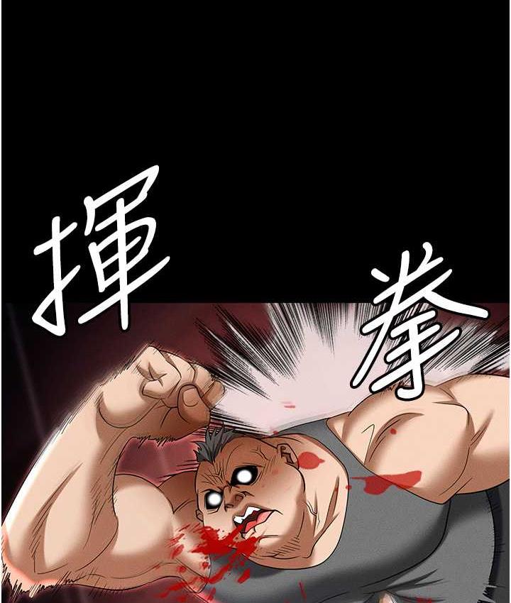 第86话-集体强姦地狱 - 第133.jpg页