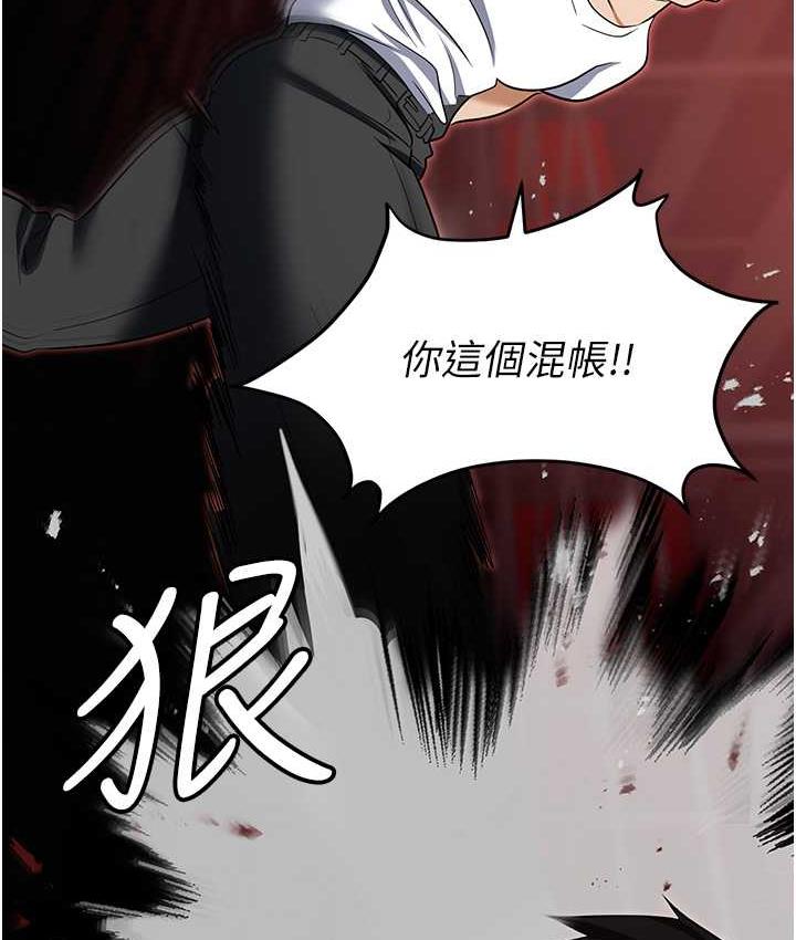第86话-集体强姦地狱 - 第137.jpg页