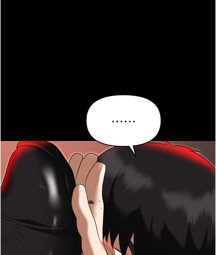 第86话-集体强姦地狱 - 第139.jpg页