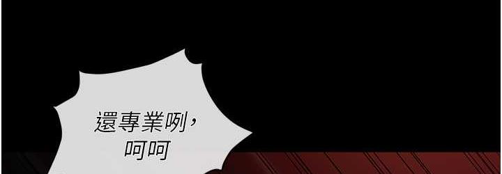 第86话-集体强姦地狱 - 第144.jpg页