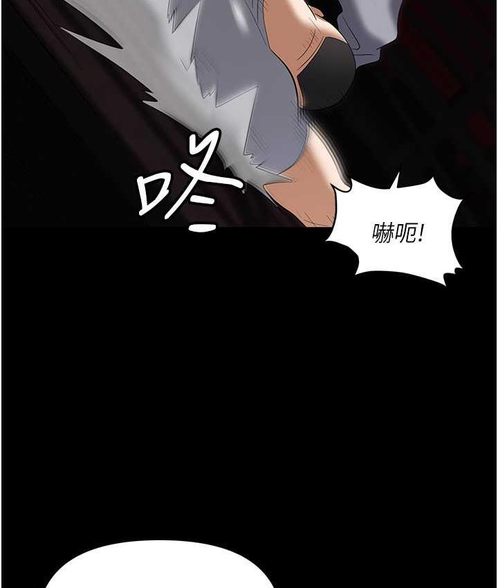 第86话-集体强姦地狱 - 第146.jpg页