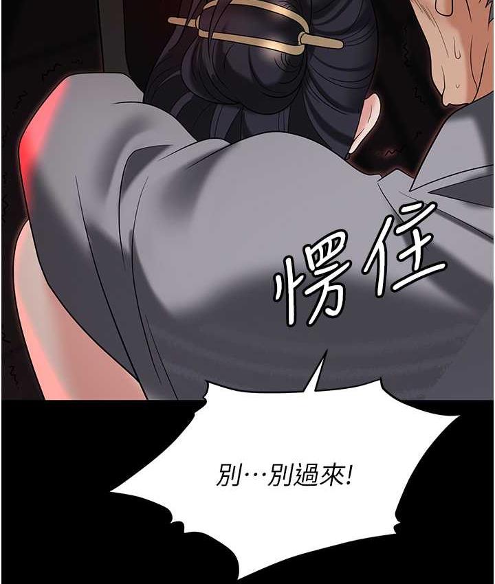 第86话-集体强姦地狱 - 第149.jpg页