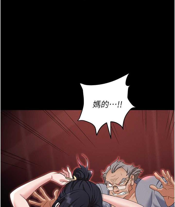 第86话-集体强姦地狱 - 第150.jpg页