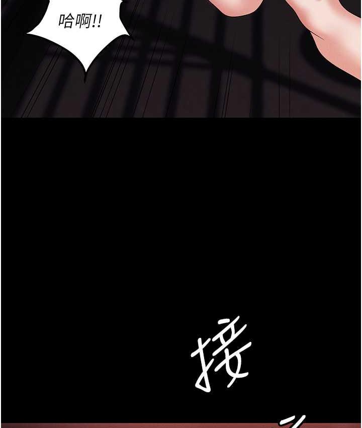 第86话-集体强姦地狱 - 第152.jpg页