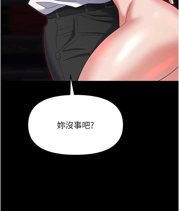 第86话-集体强姦地狱 - 第154.jpg页