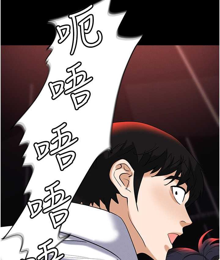 第86话-集体强姦地狱 - 第161.jpg页