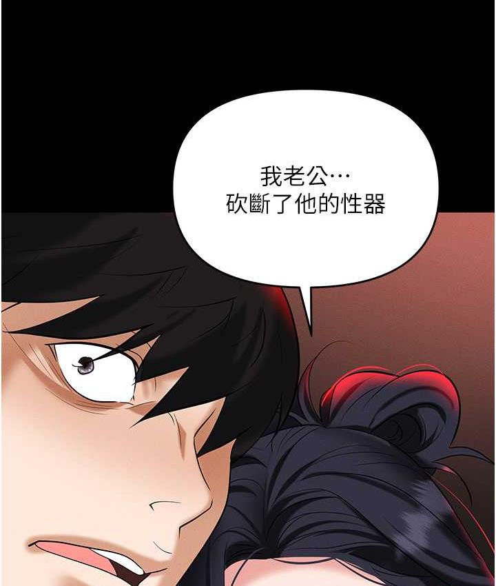 第86话-集体强姦地狱 - 第165.jpg页