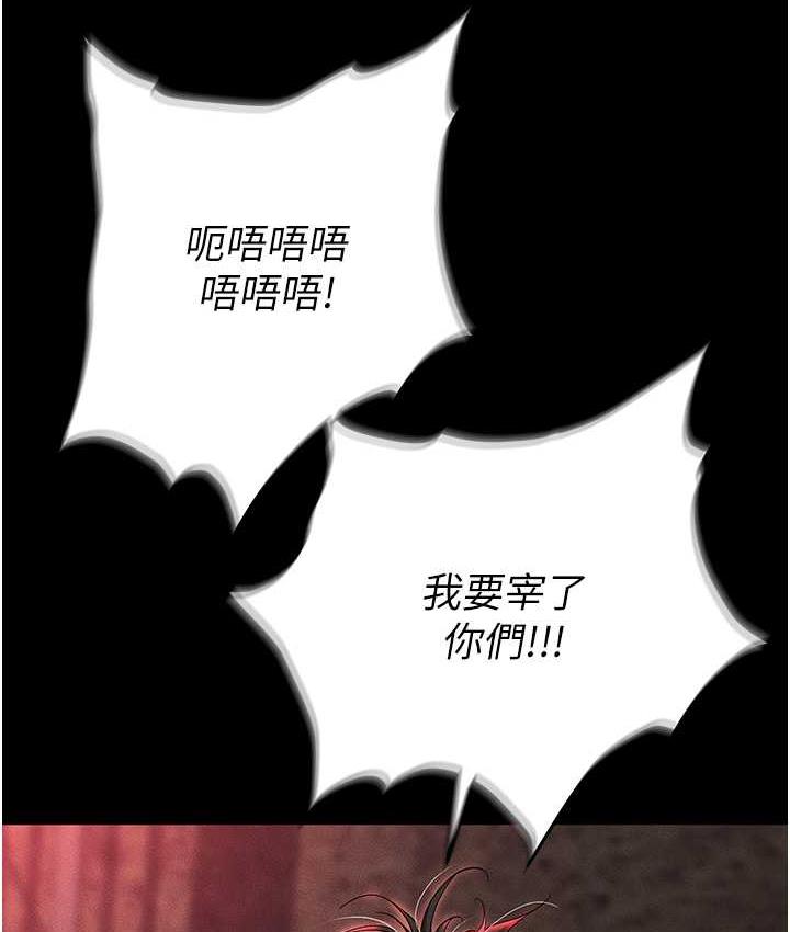 第86话-集体强姦地狱 - 第167.jpg页