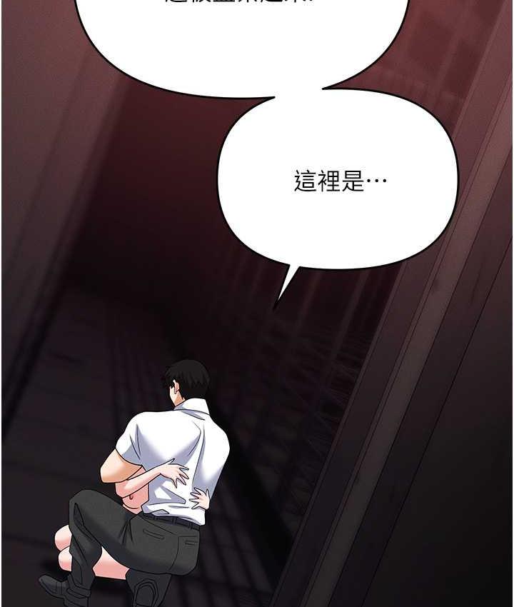 第86话-集体强姦地狱 - 第175.jpg页