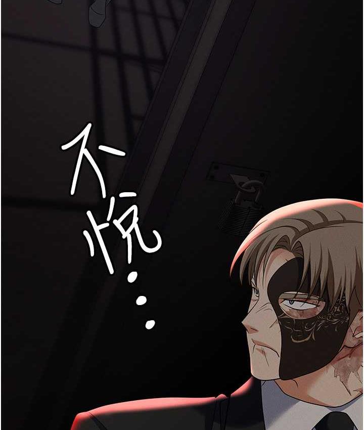 第86话-集体强姦地狱 - 第176.jpg页