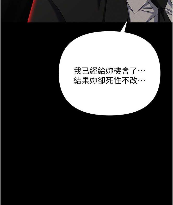 第86话-集体强姦地狱 - 第177.jpg页