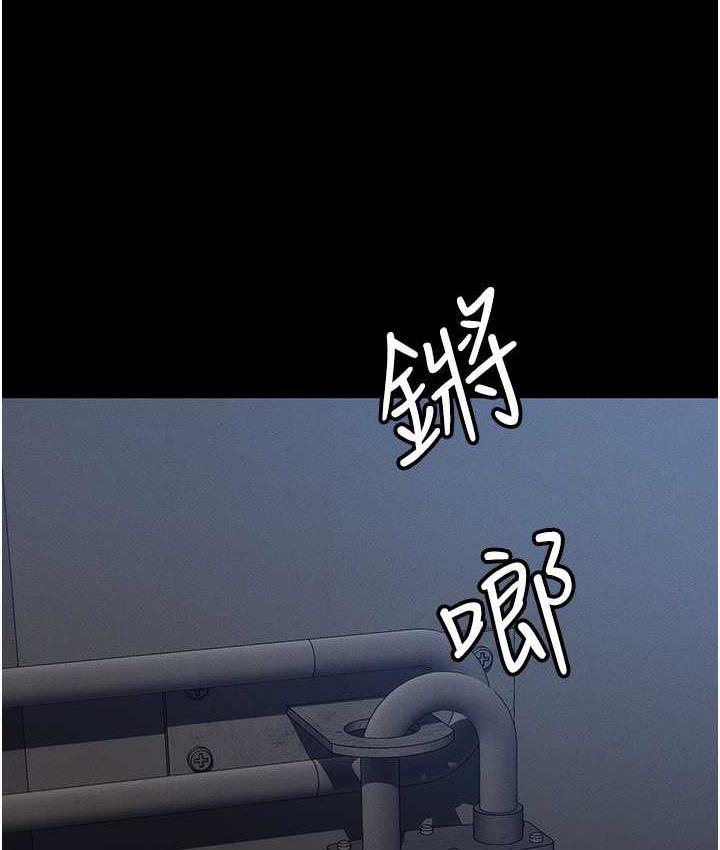 第86话-集体强姦地狱 - 第181.jpg页