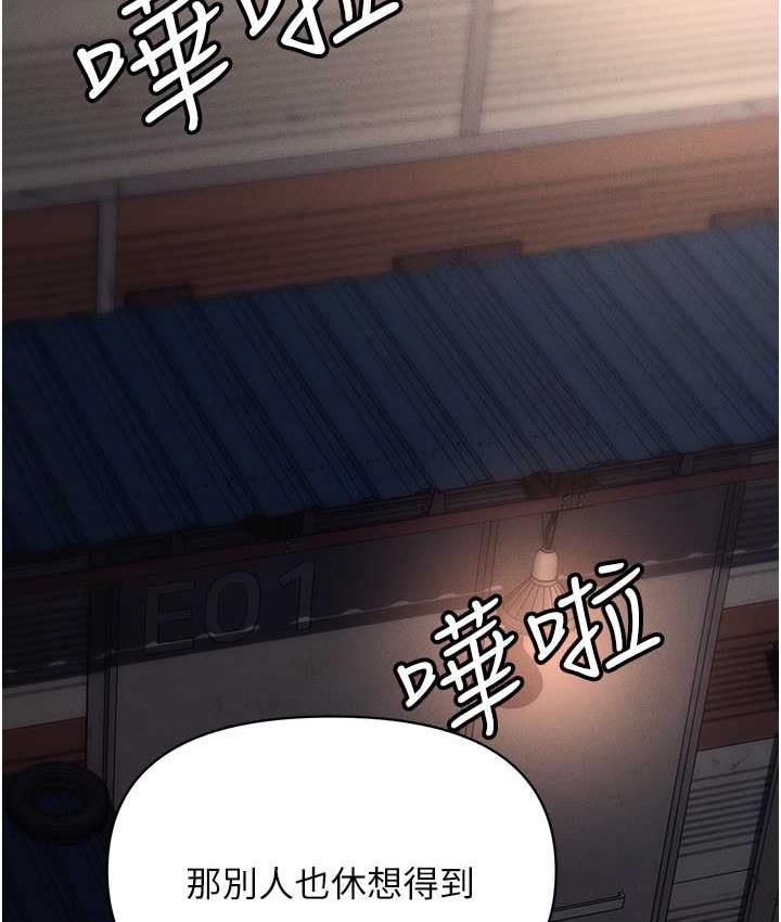 第86话-集体强姦地狱 - 第184.jpg页