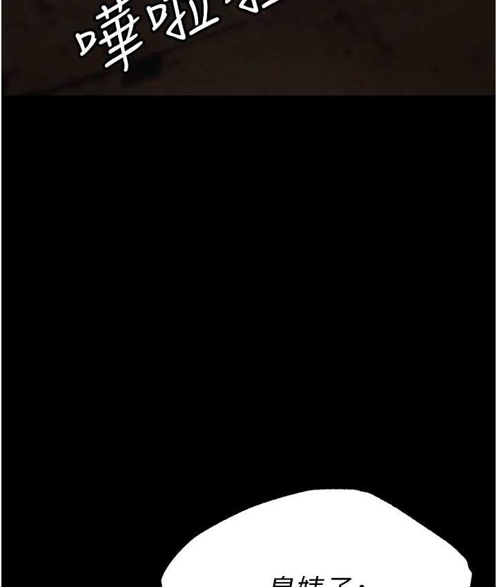 第86话-集体强姦地狱 - 第186.jpg页