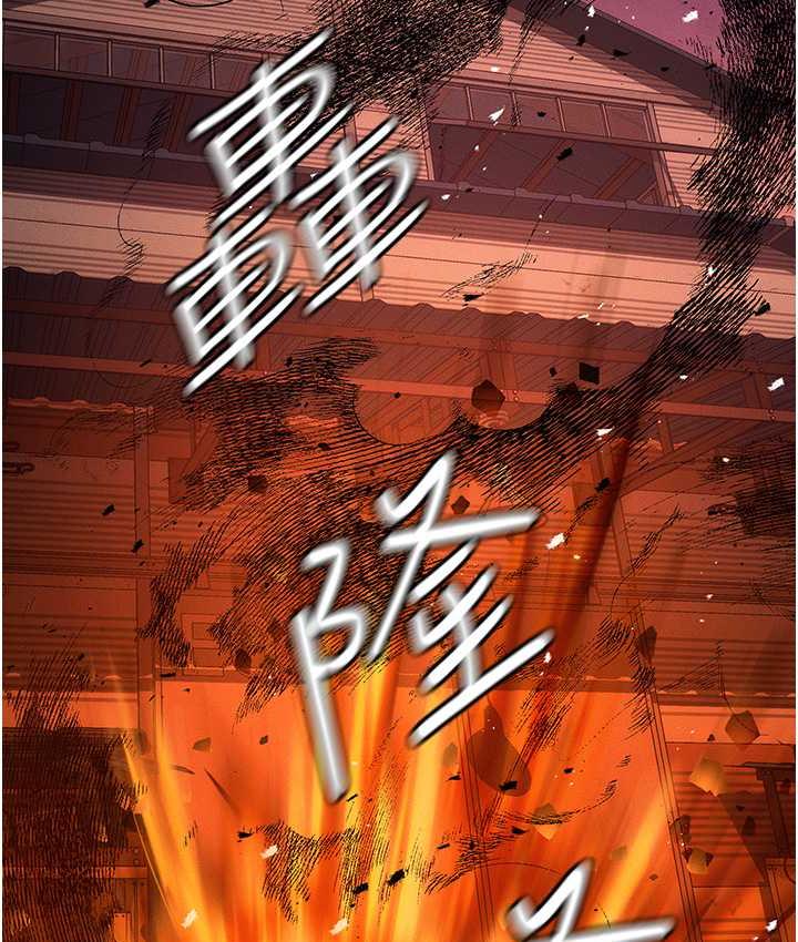 第86话-集体强姦地狱 - 第191.jpg页