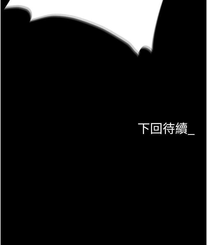 第86话-集体强姦地狱 - 第200.jpg页