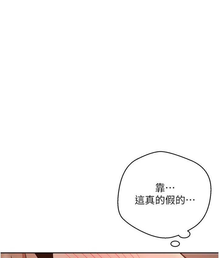 第79话-充斥着呻吟声的大乱交 - 第1.jpg页