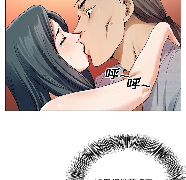 第43章 - 第55.jpg页
