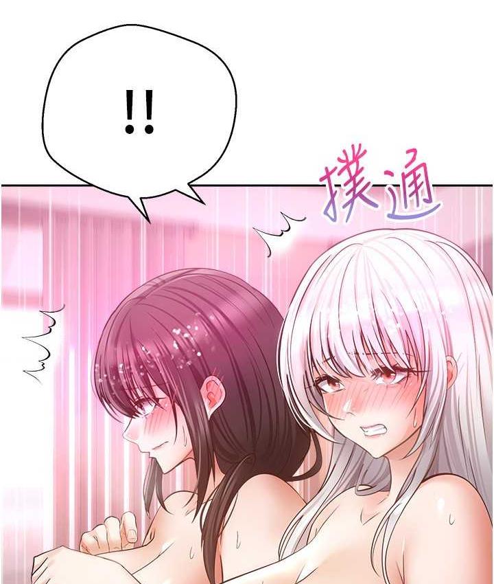 第79话-充斥着呻吟声的大乱交 - 第27.jpg页