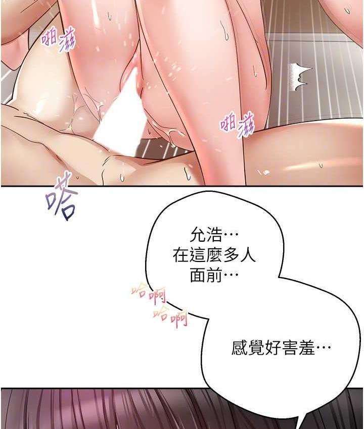 第79话-充斥着呻吟声的大乱交 - 第38.jpg页