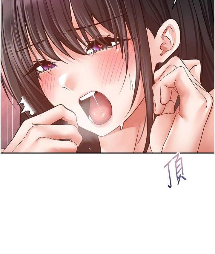 第79话-充斥着呻吟声的大乱交 - 第39.jpg页