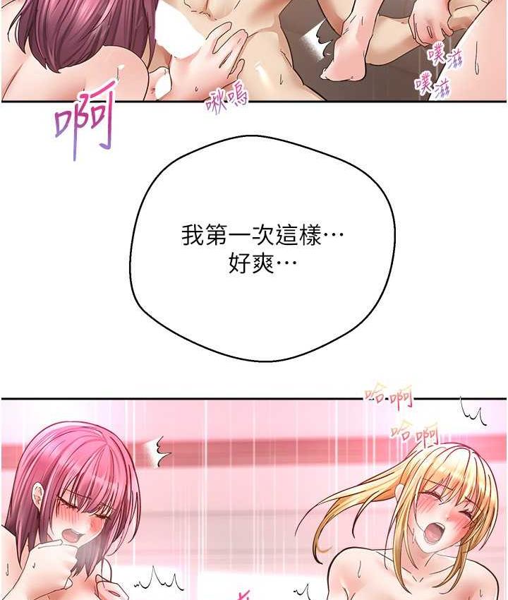 第79话-充斥着呻吟声的大乱交 - 第53.jpg页