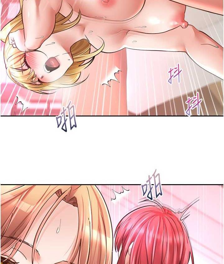 第79话-充斥着呻吟声的大乱交 - 第59.jpg页