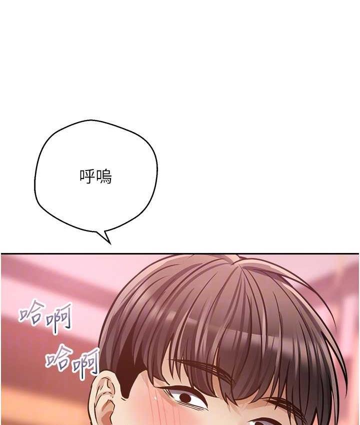 第79话-充斥着呻吟声的大乱交 - 第65.jpg页