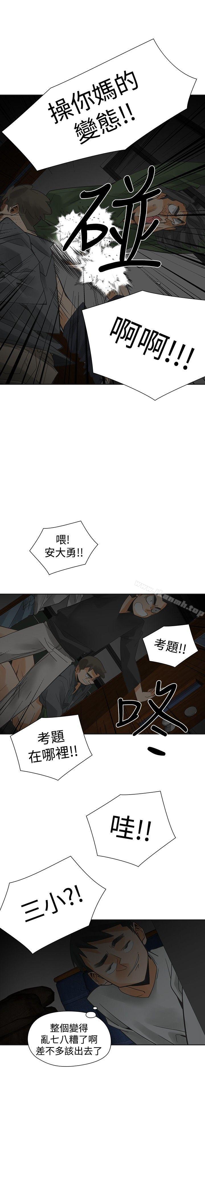 第47话