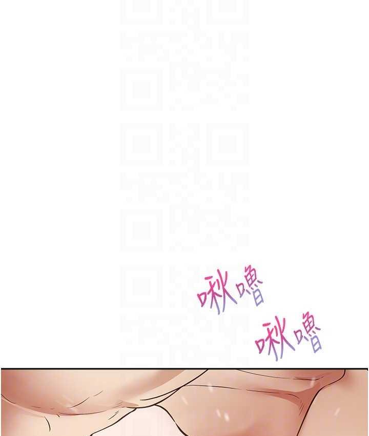 第79话-充斥着呻吟声的大乱交 - 第79.jpg页
