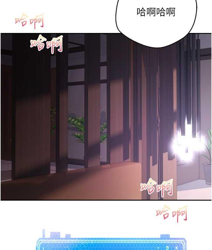 第79话-充斥着呻吟声的大乱交 - 第95.jpg页