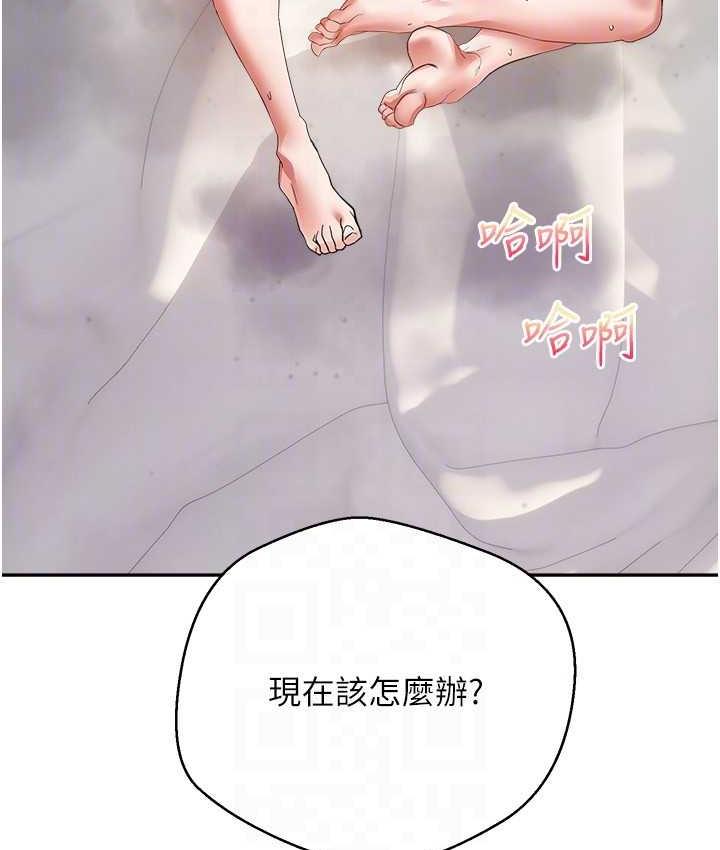 第79话-充斥着呻吟声的大乱交 - 第99.jpg页