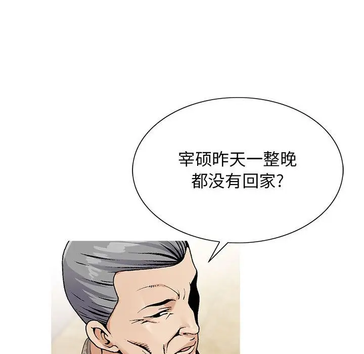 第44章 - 第37.jpg页