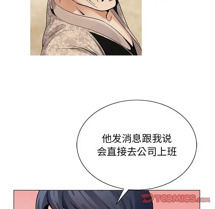 第44章 - 第38.jpg页