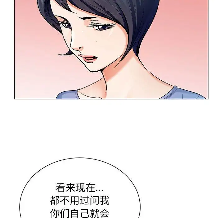 第44章 - 第39.jpg页