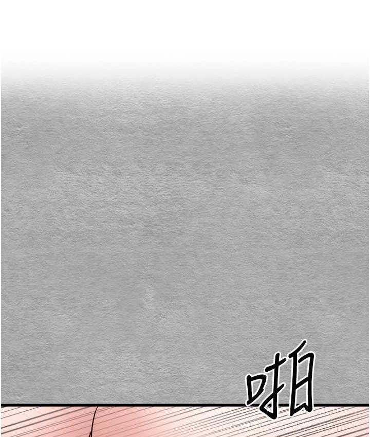 第52话-品嚐大明星的细皮嫩肉 - 第37.jpg页