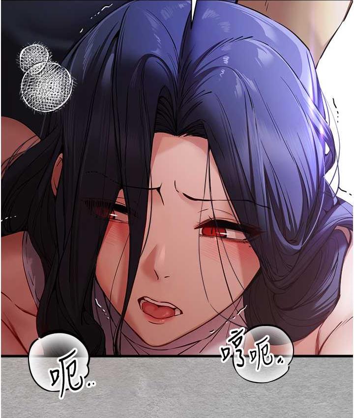 第52话-品嚐大明星的细皮嫩肉 - 第51.jpg页