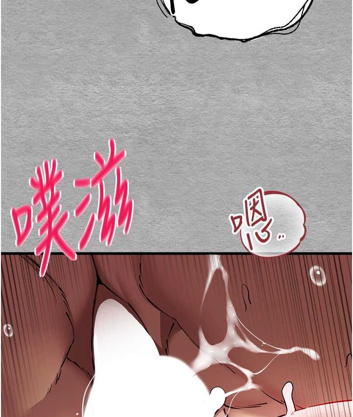第52话-品嚐大明星的细皮嫩肉 - 第64.jpg页