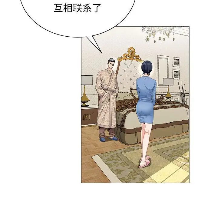 第44章 - 第40.jpg页