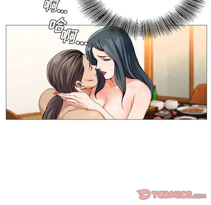 第43章 - 第58.jpg页